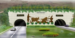 黔西南鎮勝高速公路槽箐頭隧道榮獲貴州省“黃果樹”杯優質工程